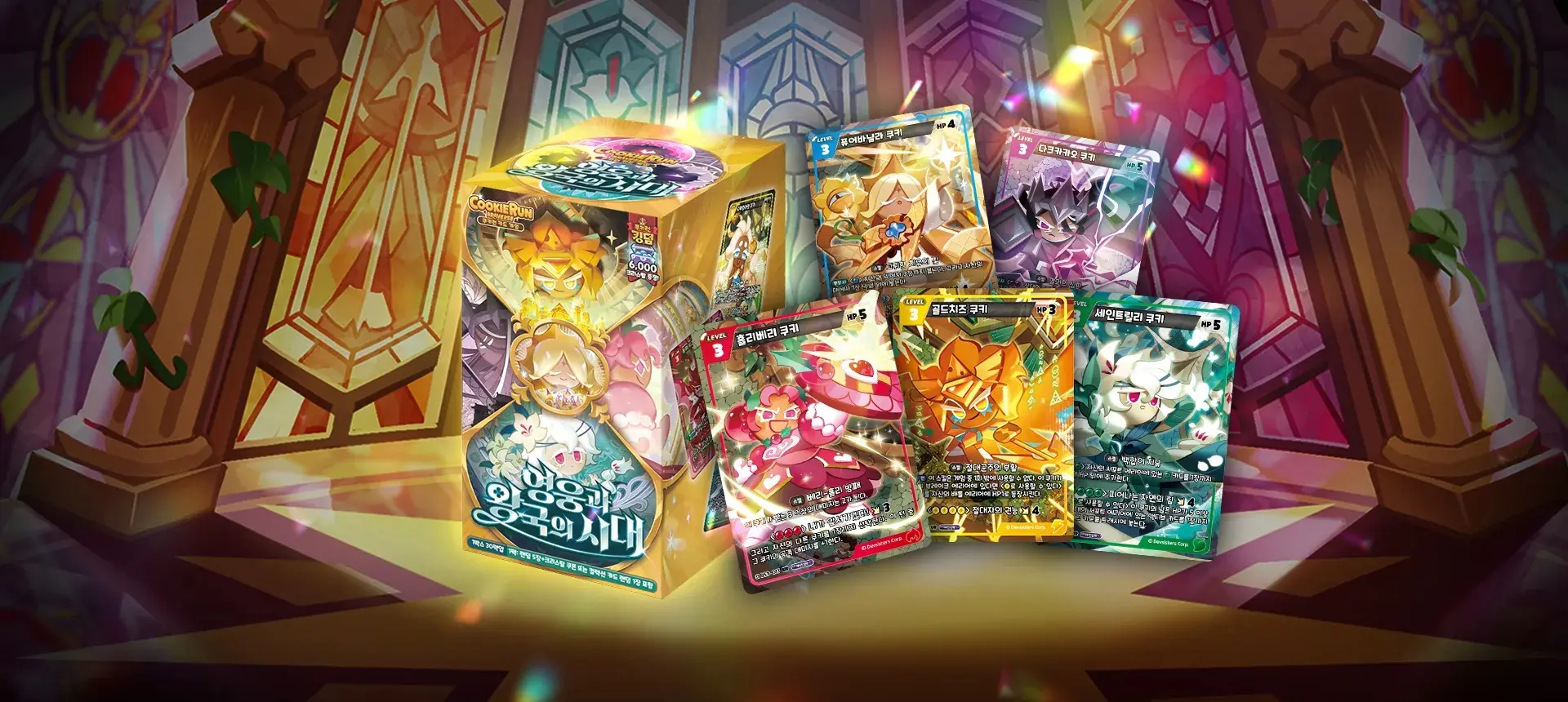 cookie run booster box CookieRun TCG: Age of Heroes and Kingdoms Booster Box